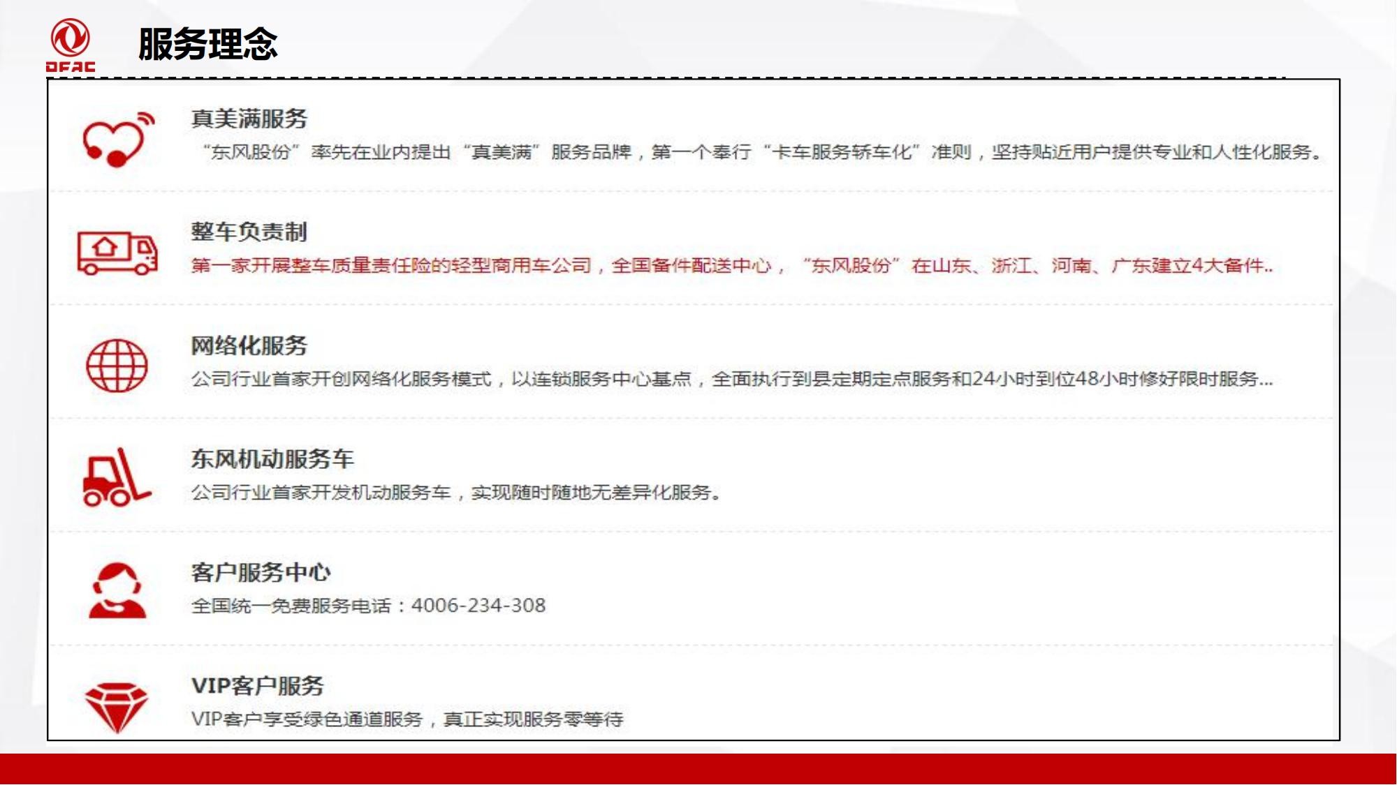 国六大柴180马力洗扫车_08