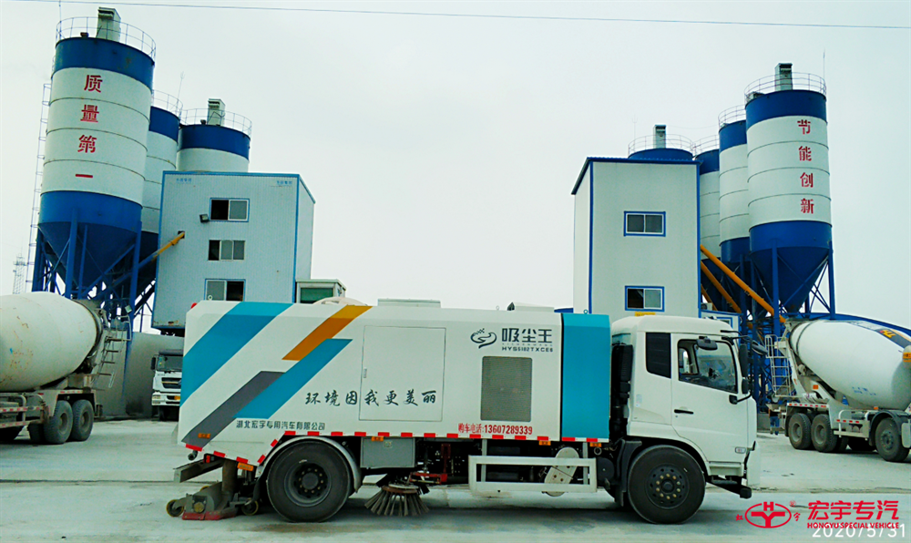 第一台吸尘王干湿两用吸尘车